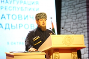 ДЕЛЕГАЦИЯ РЕСПУБЛИКИ АБХАЗИЯ ПРИНЯЛА УЧАСТИЕ В ЦЕРЕМОНИИ ИНАУГУРАЦИИ РАМЗАНА КАДЫРОВА