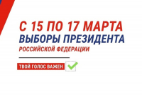 КАЖДЫЙ ЖИТЕЛЬ СУХУМА 17 МАРТА ПРОЯВИТ ОТВЕТСТВЕННУЮ ГРАЖДАНСКУЮ ПОЗИЦИЮ