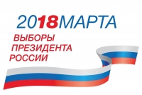 НА ТЕРРИТОРИИ АБХАЗИИ СОЗДАНО 20 УЧАСТКОВ И ОБРАЗОВАНО 20 ИЗБИРАТЕЛЬНЫХ КОМИССИЙ ПО ВЫБОРАМ ПРЕЗИДЕНТА РФ