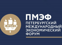 ПРЕЗИДЕНТ ПРИМЕТ УЧАСТИЕ В РАБОТЕ МЕЖДУНАРОДНОГО-ЭКОНОМИЧЕСКОГО ФОРУМА