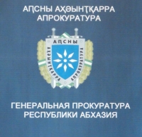ОБВИНИТЕЛЬНЫЙ ПРИГОВОР ПО ДЕЛУ О ПОХИЩЕНИИ ДОЧИЯ И.Р. И УБИЙСТВУ ОЗГАН Д.В. ОТМЕНЕН ВЫШЕСТОЯЩИМ СУДОМ