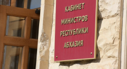 26 ФЕВРАЛЯ СОСТОИТСЯ ЗАСЕДАНИЕ КАБИНЕТА МИНИСТРОВ