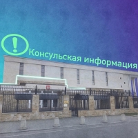 24 СЕНТЯБРЯ В ГАГРСКОМ РОВД БУДУТ ВЫДАВАТЬ ГОТОВЫЕ ЗАГРАНПАСПОРТА РФ