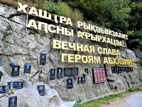 ОБРАЩЕНИЕ ПРЕЗИДЕНТА АБХАЗИИ БАДРЫ ГУНБА В СВЯЗИ С 33-Й ГОДОВЩИНОЙ НАЧАЛА ОТЕЧЕСТВЕННОЙ ВОЙНЫ НАРОДА АБХАЗИИ
