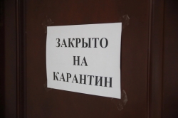 РАБОТА СТОЛИЧНОЙ ПЦР-ЛАБОРАТОРИИ  ПРИОСТАНОВЛЕНА