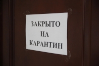 РАБОТА СТОЛИЧНОЙ ПЦР-ЛАБОРАТОРИИ  ПРИОСТАНОВЛЕНА