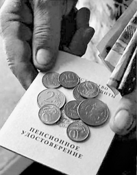 В СУХУМЕ ЗАВЕРШАЕТСЯ ПЕРЕРЕГИСТРАЦИЯ ПЕНСИОНЕРОВ