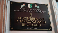 ПАРЛАМЕНТАРИИ ОЗНАКОМИЛИСЬ С РАБОТОЙ СООБЩЕСТВА АНОНИМНЫХ НАРКОМАНОВ