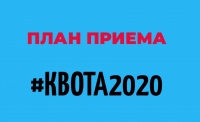 СРОКИ ОТБОРОЧНЫХ ИСПЫТАНИЙ ДЛЯ ПОСТУПЛЕНИЯ В ВУЗЫ РОССИИ ПЕРЕНЕСЕНЫ