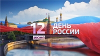 РАУЛЬ ХАДЖИМБА: &laquo;АБХАЗО-РОССИЙСКИЕ ОТНОШЕНИЯ, ОСНОВАННЫЕ НА ДРУЖБЕ АБХАЗСКОГО И РУССКОГО НАРОДОВ, УСПЕШНО РАЗВИВАЮТСЯ В ДУХЕ СОЮЗНИЧЕСКОГО ВЗАИМОДЕЙСТВИЯ&raquo;