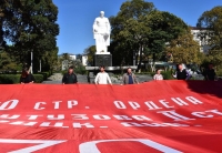 В СУХУМЕ РАЗВЕРНУЛИ 200-МЕТРОВУЮ КОПИЮ ЗНАМЕНИ ПОБЕДЫ В ВЕЛИКОЙ ОТЕЧЕСТВЕННОЙ ВОЙНЕ