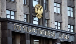 ГОСДУМА РАТИФИЦИРОВАЛА СОГЛАШЕНИЕ О ЕДИНОЙ ГРУППИРОВКЕ ВОЙСК РФ И АБХАЗИИ