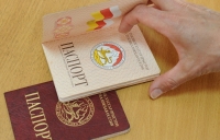 В КРЕМЛЕ НАЗЫВАЮТ ЮЖНУЮ ОСЕТИЮ НЕЗАВИСИМЫМ ГОСУДАРСТВОМ, ПРИЗНАННЫМ РОССИЙСКОЙ ФЕДЕРАЦИЕЙ