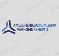 РАМИН ЗИНГИШВИЛИ ПОКИНУЛ ПОСТ ГЕНДИРЕКТОРА ЧЕРНОМОРЭНЕРГО