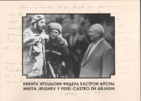 В СУХУМЕ СОСТОЯЛАСЬ ПРЕЗЕНТАЦИЯ  ФОТОАЛЬБОМА  &laquo;НИКИТА ХРУЩЕВ И ФИДЕЛЬ КАСТРО В АБХАЗИИ&raquo;