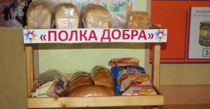 БЛАГОТВОРИТЕЛЬНОЕ ДВИЖЕНИЕ &laquo;ПОСЛЫ ДОБРОЙ ВОЛИ АБХАЗИИ&raquo; ОБЪЯВИЛО О ПРОВЕДЕНИИ ПЕРВОЙ АКЦИИ    &laquo;ДОБРО БЕЗ ГРАНИЦ&raquo;