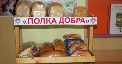 БЛАГОТВОРИТЕЛЬНОЕ ДВИЖЕНИЕ &laquo;ПОСЛЫ ДОБРОЙ ВОЛИ АБХАЗИИ&raquo; ОБЪЯВИЛО О ПРОВЕДЕНИИ ПЕРВОЙ АКЦИИ    &laquo;ДОБРО БЕЗ ГРАНИЦ&raquo;