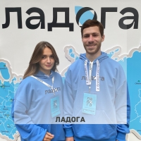 ПРЕДСТАВИТЕЛИ СТОЛИЦЫ УЧАСТВУЮТ В ФОРУМЕ &laquo;ЛАДОГА&raquo;