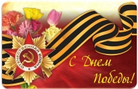 АБХАЗИЯ В ГОДЫ ВЕЛИКОЙ ОТЕЧЕСТВЕННОЙ ВОЙНЫ (1941&ndash;1945 ГГ.)