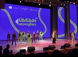 В УФЕ ЗАВЕРШИЛСЯ МОЛОДЕЖНЫЙ ФОРУМ &laquo;ЙЫЙЫН МОЛОДЕЖИ-2022&raquo;