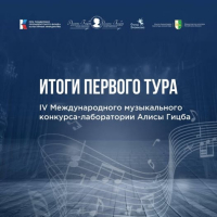 ЭКСПЕРТНЫЙ СОВЕТ ПОДВЕЛ ИТОГИ