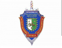 СГБ: РАСПРОСТРАНЯЕМАЯ ИНФОРМАЦИЯ В ИНТЕРНЕТ-ПРОСТРАНСТВЕ НЕ СООТВЕТСТВУЕТ ДЕЙСТВИТЕЛЬНОСТИ