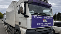 ГУМАНИТАРНАЯ ПОМОЩЬ ЖИТЕЛЯМ ЛНР
