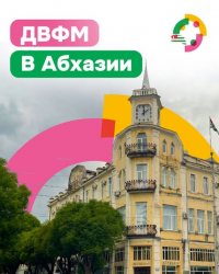 ОТКРЫЛОСЬ ПРЕДСТАВИТЕЛЬСТВО ДИРЕКЦИИ ВСЕМИРНОГО ФЕСТИВАЛЯ МОЛОДЁЖИ