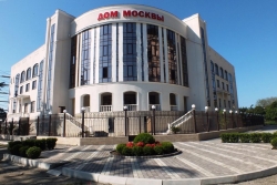 &laquo;ДОМ МОСКВЫ&raquo; В СУХУМЕ ОКАЗАЛ ФИНАНСОВУЮ ПОМОЩЬ ВЕТЕРАНАМ, ПРОЖИВАЮЩИМ В АБХАЗИИ