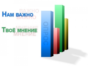 ОПРОС В АБХАЗИИ: 45.2% ЗА СОХРАНЕНИЕ НЕЗАВИСИМОСТИ; 27% ЗА ВХОЖДЕНИЯ В СОСТАВ РОССИИ