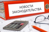 С 1 ЯНВАРЯ 2019 ГОДА ВСТУПИЛ В СИЛУ ЗАКОН РЕСПУБЛИКИ АБХАЗИЯ &laquo;О ПАТЕНТНОЙ СИСТЕМЕ НАЛОГООБЛОЖЕНИЯ&raquo;.