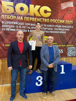 ХИБА ЛЕОН ЗАВОЕВАЛ БРОНЗОВУЮ МЕДАЛЬ НА ВСЕРОССИЙСКИХ СОРЕВНОВАНИЯХ ПО БОКСУ