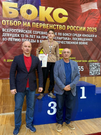 ХИБА ЛЕОН ЗАВОЕВАЛ БРОНЗОВУЮ МЕДАЛЬ НА ВСЕРОССИЙСКИХ СОРЕВНОВАНИЯХ ПО БОКСУ