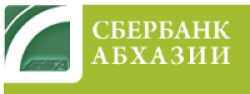 ВОЗБУЖДЕНО   УГОЛОВНОЕ ДЕЛО ПО ФАКТУ ВООРУЖЕННОГО НАПАДЕНИЯ НА ОДНО ИЗ ОТДЕЛЕНИЙ СБЕРБАНКА АБХАЗИИ