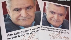 ОБЪЯВЛЕН ЛОНГ-ЛИСТ ПРЕТЕНДЕНТОВ НА ПРЕМИЮ ИМЕНИ ФАЗИЛЯ ИСКАНДЕРА