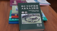 ПО ИСКУ ЛЕОНИДА ЛАКЕРБАЯ О ЗАЩИТЕ ЕГО ЧЕСТИ И ДОСТОИНСТВА НАЗНАЧЕНА СУДЕБНО-ЛИНГВИСТИЧЕСКАЯ  ЭКСПЕРТИЗА