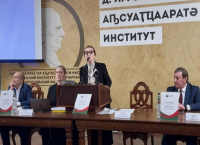 КРУГЛЫЙ СТОЛ &laquo;ДЕМОГРАФИЧЕСКОЕ РАЗВИТИЕ: СТРАТЕГИЯ И МЕХАНИЗМЫ&raquo; ПРОВЕЛИ В СУХУМЕ