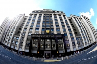 ВЯЧЕСЛАВ ВОЛОДИН ПРИГЛАСИЛ ЛАШУ АШУБА ПОСЕТИТЬ РОССИЙСКУЮ ФЕДЕРАЦИЮ С ОФИЦИАЛЬНЫМ ВИЗИТОМ