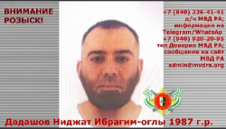 ВНИМАНИЕ РОЗЫСК!