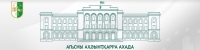 ЗАЯВЛЕНИЕ ПРЕЗИДЕНТА АБХАЗИИ