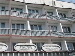 ГОСКОМИТЕТ ПО УПРАВЛЕНИЮ ГОСУДАРСТВЕННЫМ ИМУЩЕСТВОМ И ПРИВАТИЗАЦИИ НАДЕЛИЛИ ПОЛНОМОЧИЯМИ СОБСТВЕННИКА ИМУЩЕСТВА РУП &laquo;ДОМ ОТДЫХА &laquo;АБХАЗИЯ&raquo;
