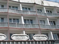 ГОСКОМИТЕТ ПО УПРАВЛЕНИЮ ГОСУДАРСТВЕННЫМ ИМУЩЕСТВОМ И ПРИВАТИЗАЦИИ НАДЕЛИЛИ ПОЛНОМОЧИЯМИ СОБСТВЕННИКА ИМУЩЕСТВА РУП &laquo;ДОМ ОТДЫХА &laquo;АБХАЗИЯ&raquo;