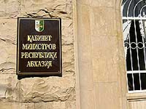 ПАРЛАМЕНТ ПРИНЯЛ В ОКОНЧАТЕЛЬНОМ ЧТЕНИИ ЗАКОНОПРОЕКТ &laquo;О ПРИВАТИЗАЦИИ РЕСПУБЛИКАНСКОЙ И МУНИЦИПАЛЬНОЙ СОБСТВЕННОСТИ&raquo;