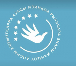 ОМБУДСМЕН АНАС КИШМАРИЯ ОТРЕАГИРОВАЛА НА ЗАДЕРЖАНИЕ ГРАЖДАН АБХАЗИИ НА РОССИЙСКО-АБХАЗСКОЙ ГРАНИЦЕ