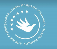 ОМБУДСМЕН АНАС КИШМАРИЯ ОТРЕАГИРОВАЛА НА ЗАДЕРЖАНИЕ ГРАЖДАН АБХАЗИИ НА РОССИЙСКО-АБХАЗСКОЙ ГРАНИЦЕ