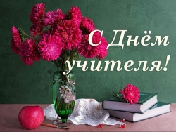 ГЛАВА ГОСУДАРСТВА ПОЗДРАВИЛ  УЧИТЕЛЕЙ С ПРОФЕССИОНАЛЬНЫМ ПРАЗДНИКОМ