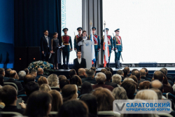 САИДА БУТБА УЧАСТВОВАЛА В V САРАТОВСКОМ ЮРИДИЧЕСКОМ ФОРУМЕ