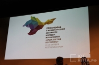 АБХАЗСКИЕ ЖУРНАЛИСТЫ ПРИНИМАЮТ УЧАСТИЕ В АССАМБЛЕЕ МОЛОДЫХ ЖУРНАЛИСТОВ &laquo;КРЫМ. ВЗГЛЯД СО СТОРОНЫ&raquo;