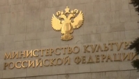 ЭЛЬВИРА АРСАЛИЯ И ВЛАДИМИР ЦВЕТНОВ ОБСУДИЛИ ВОПРОСЫ СОВМЕСТНОЙ РАБОТЫ МИНКУЛЬТА АБХАЗИИ  И ДЕПАРТАМЕНТА ГОСУДАРСТВЕННОЙ ОХРАНЫ КУЛЬТУРНОГО НАСЛЕДИЯ МИНКУЛЬТА РФ