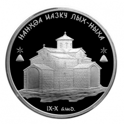 АБХАЗСКИЕ МОНЕТЫ БЫЛИ ПРЕДСТАВЛЕНЫ НА МЕЖДУНАРОДНОЙ  ВЫСТАВКЕ МОНЕТ COINS 2017 В МОСКВЕ